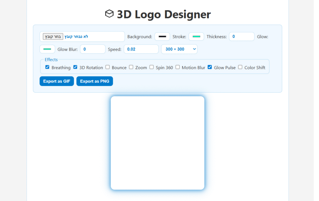 3D Logo Rotator